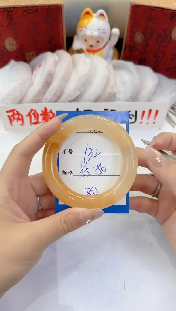 未镶嵌手镯石英质玉132