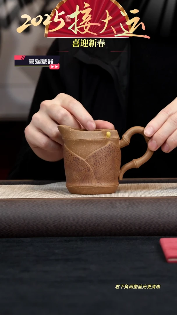 【闪购商品】紫砂茶壶【莲花公道】