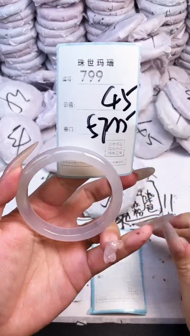 手镯玛瑙/玉髓未镶嵌799