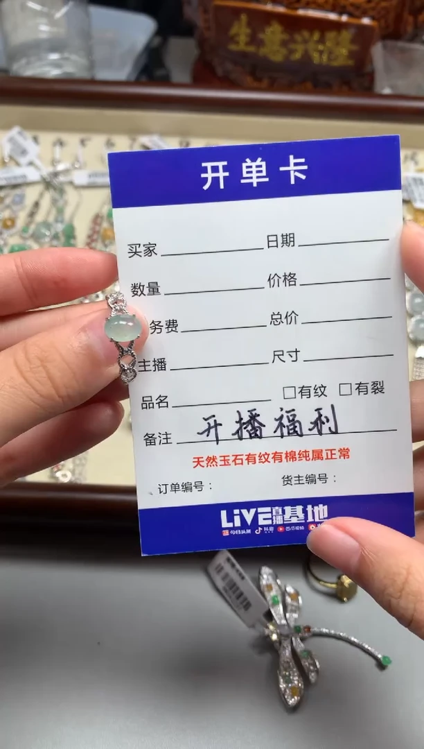 银S925镶嵌戒指翡翠11