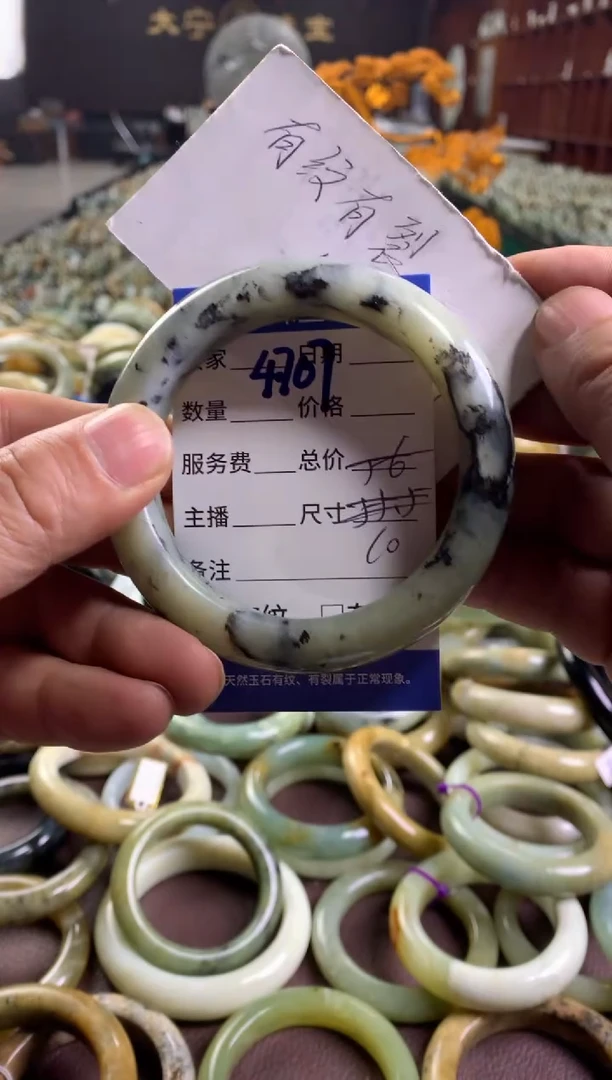 未镶嵌蛇纹石玉手镯4707