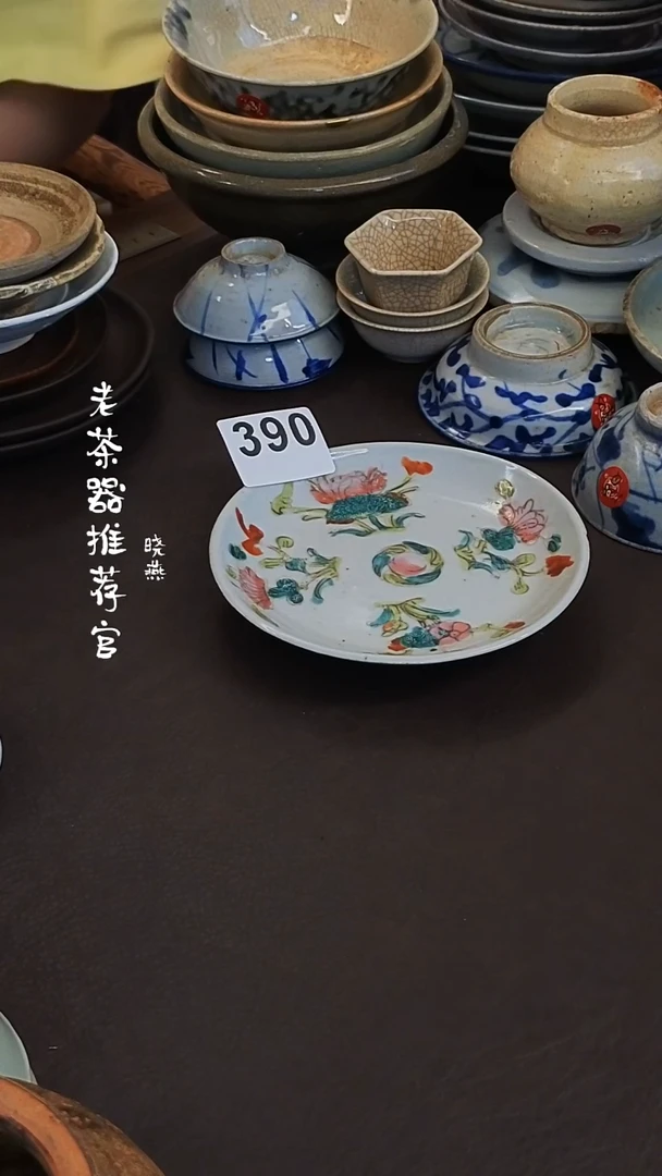 漂漂亮亮的陶瓷标号390