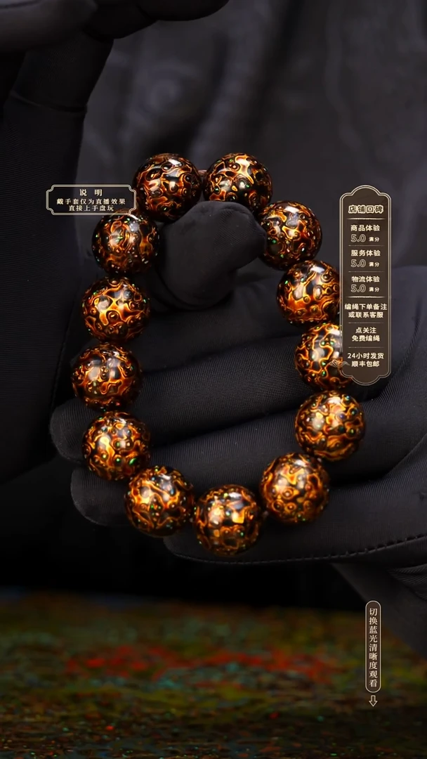 宸懿大漆/手串/1.5cm*13+1   793