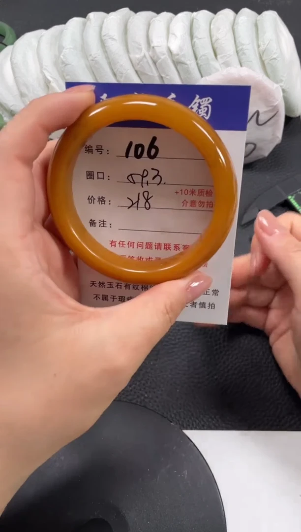 【闪购商品】石英质玉手镯未镶嵌59.3