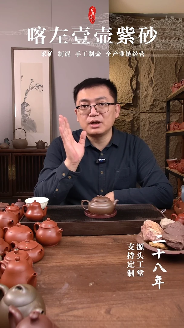 茶杯紫砂城**走还原烧如意壶 ！   200CC