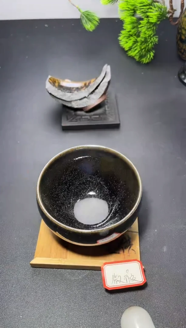 茶盏30（微瑕）叶紫建盏