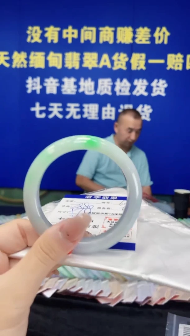 未镶嵌手镯翡翠翡翠手镯单样发一64