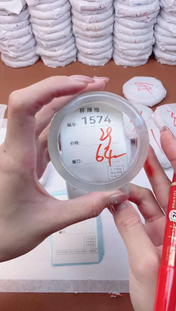 【闪购商品】玛瑙/玉髓手镯未镶嵌1574