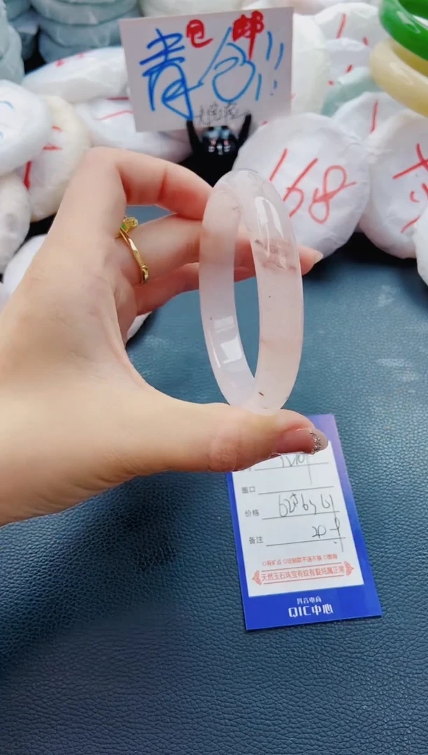 石英质玉手镯未镶嵌H109-61-62