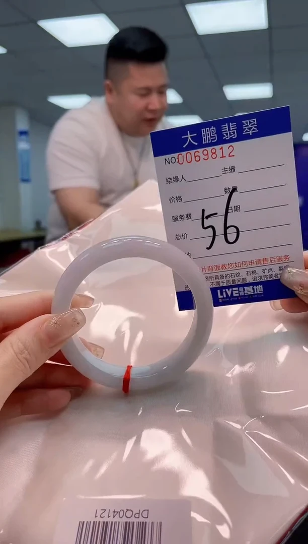 【闪购商品】翡翠手镯未镶嵌AAAAAAAAAA