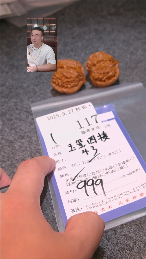 把件文玩核桃屠****生玉玺四棱117諘帝文化