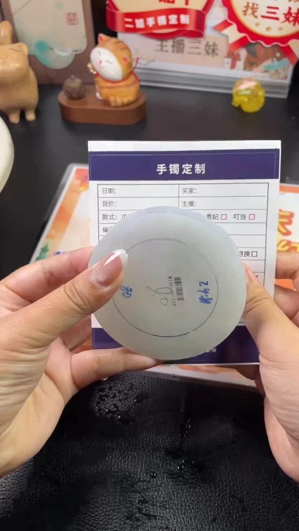 未镶嵌手镯定制翡翠ঞ****࿐SZZXFC04DZS