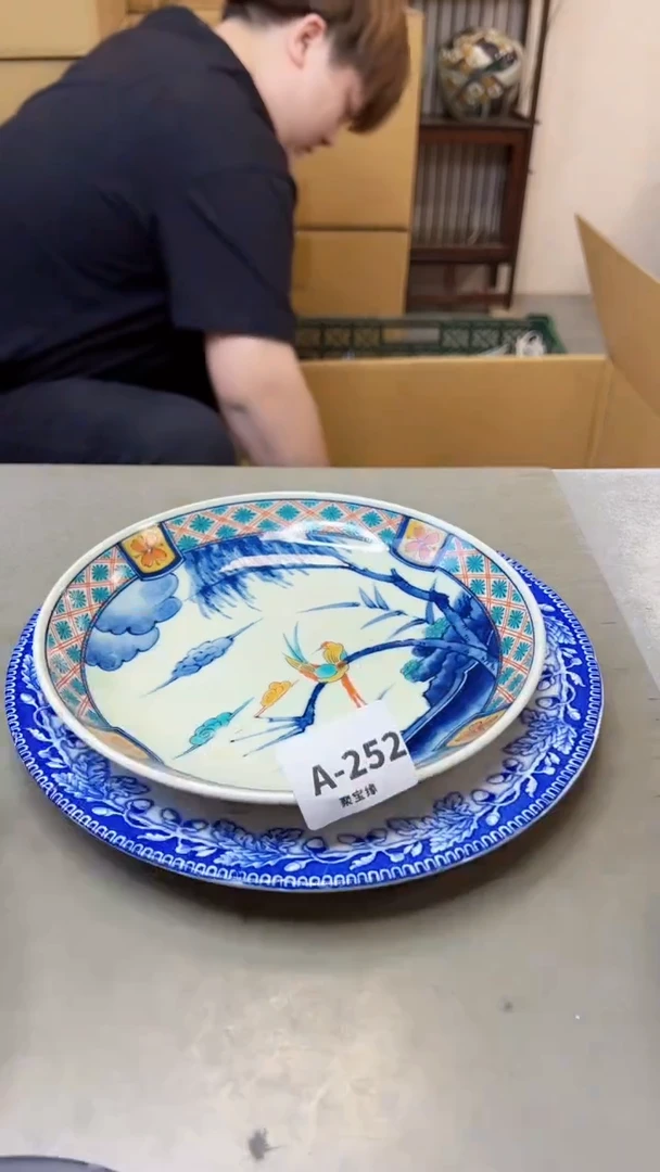 【闪购商品】瓷片252聚宝缘海淘精选