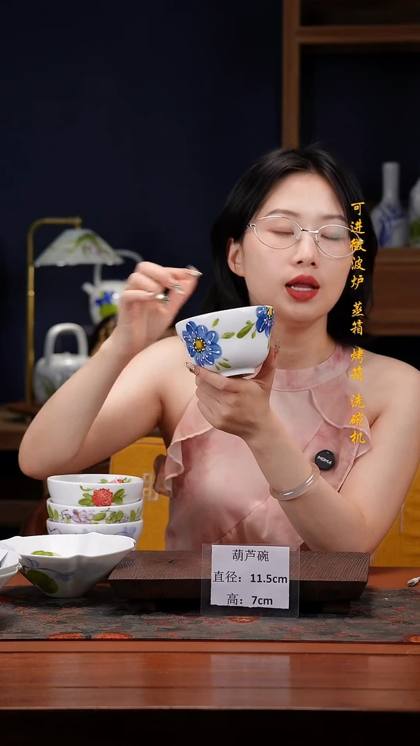 陶瓷景德镇高温釉中彩葫芦碗直径11.5高7