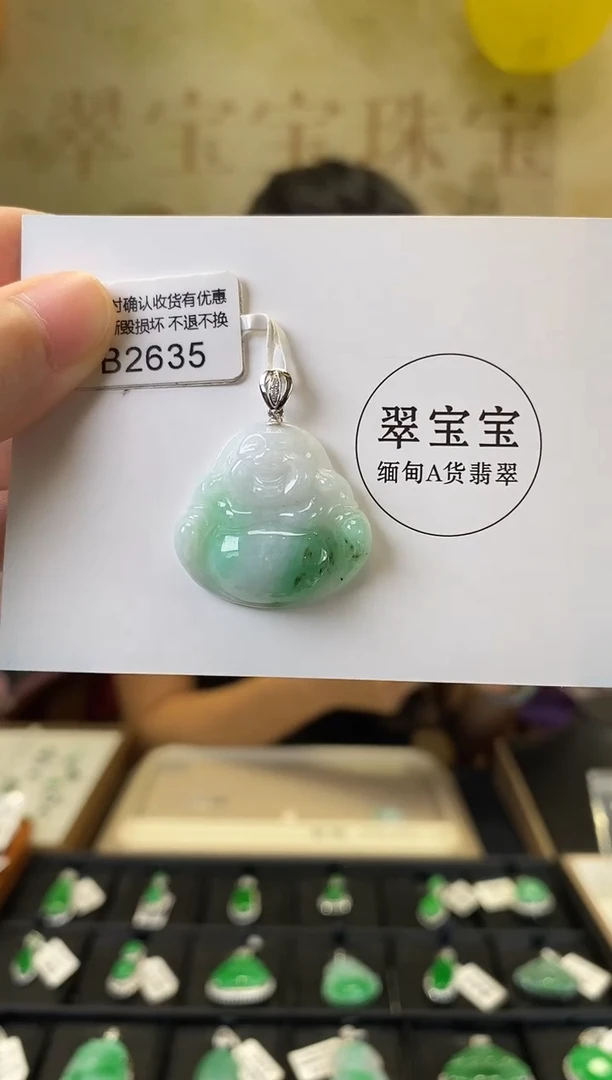 颈饰18K金镶嵌翡翠B2635 佛公 含运营费