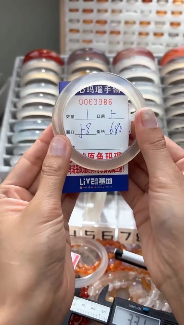 玛瑙/玉髓手镯未镶嵌3986