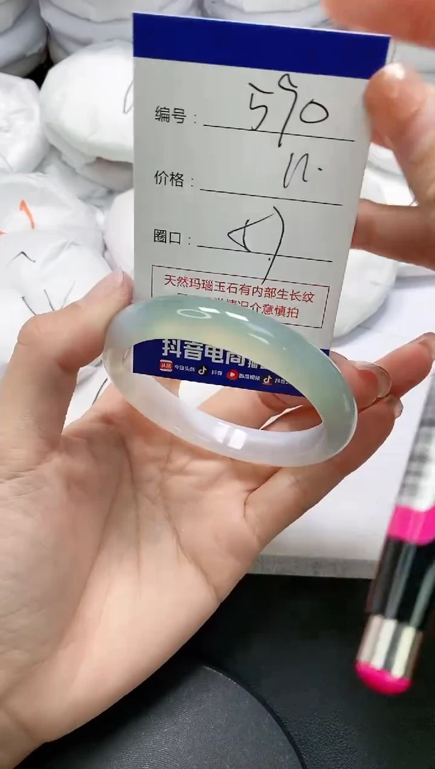 未镶嵌手镯玛瑙/玉髓590