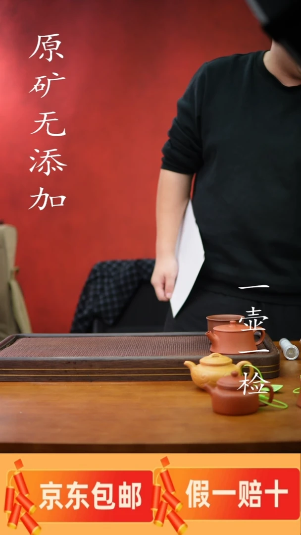 茶壶紫砂宜兴紫砂原矿无添加