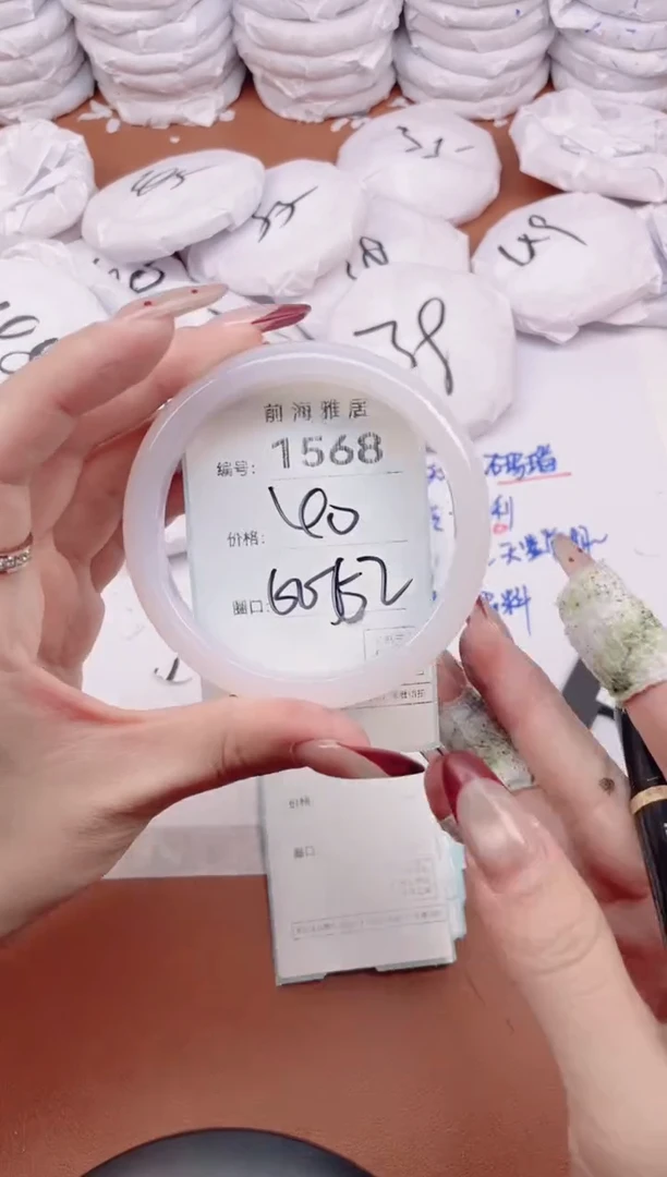 【闪购商品】玛瑙/玉髓手镯未镶嵌1568