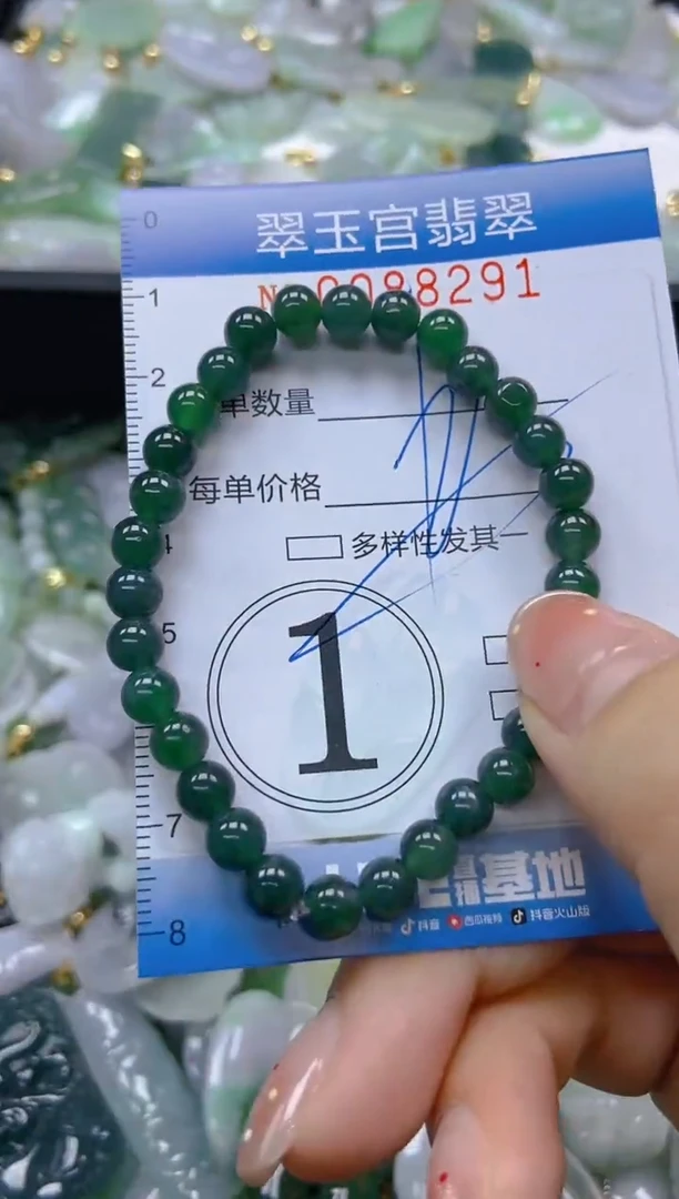 【闪购商品】翡翠颈饰未镶嵌闪购0088291多样性发其一