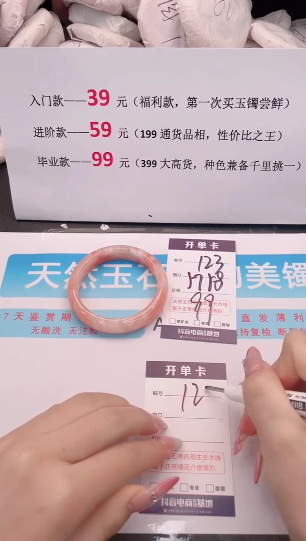 未镶嵌手镯石英质玉123