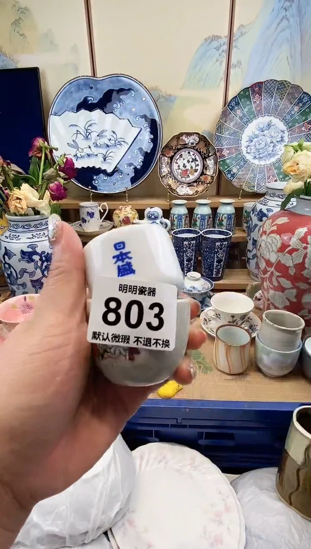 瓷片美**活满28包邮 发货后不退不换！介意慎拍！！！