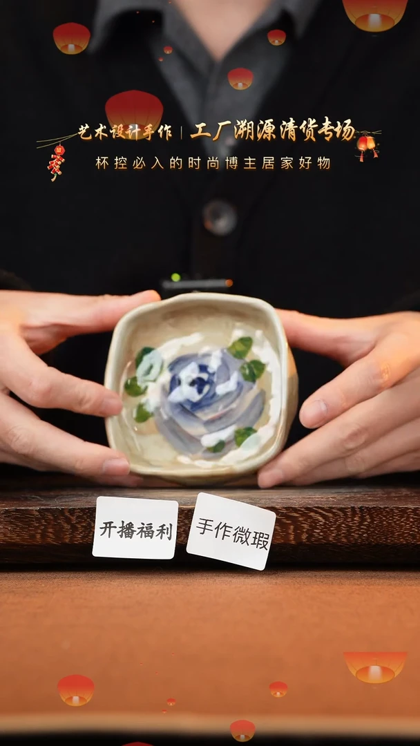 【闪购商品】杯手艺人手绘釉下彩异形器物