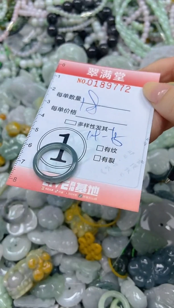 颈饰未镶嵌翡翠闪购0189772