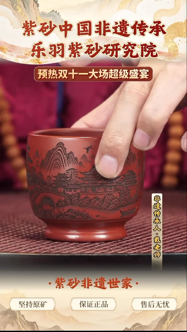 茶壶紫砂9.909.909.90