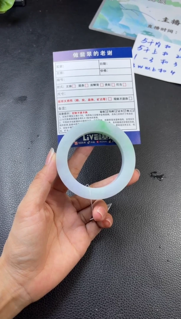 未镶嵌定制手镯不退不换定制翡翠维****帥定制手镯不退不换