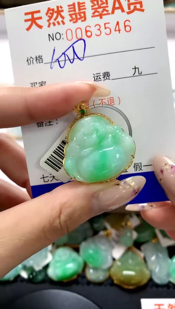 翡翠18K金镶嵌颈饰1