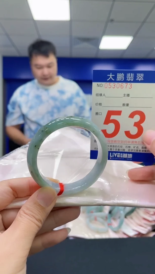 翡翠手镯未镶嵌AAAAAAAAAA