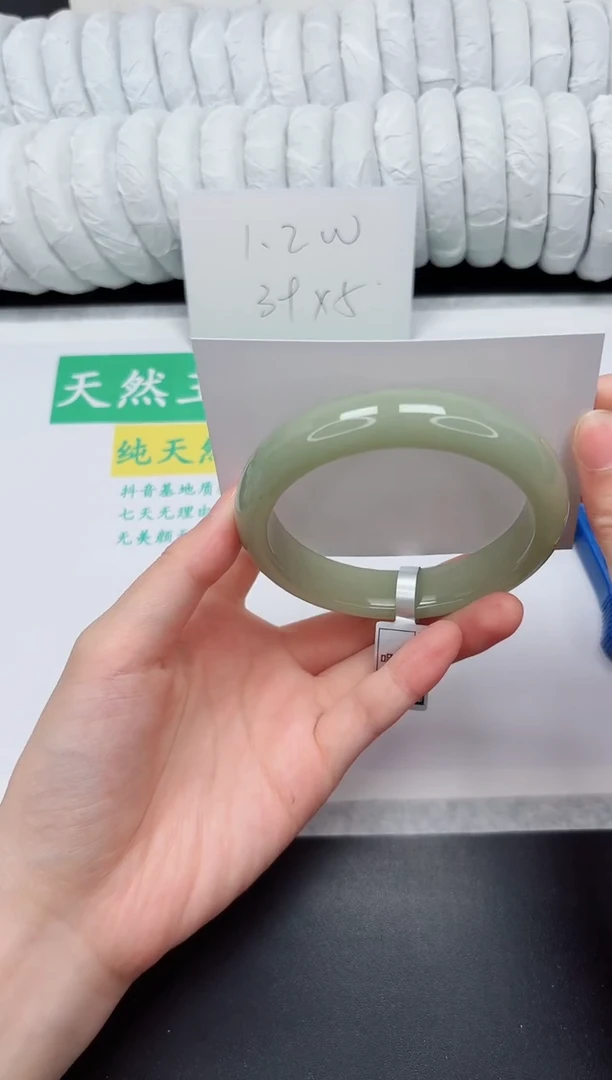 未镶嵌手镯石英质玉96-60.5DK