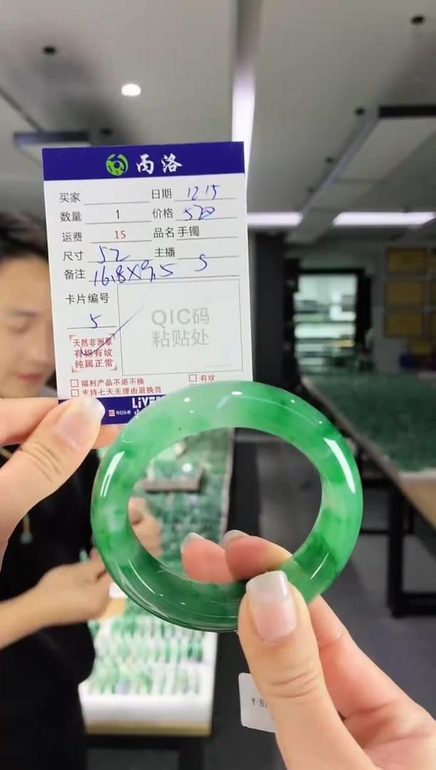 未镶嵌石英质玉手镯52