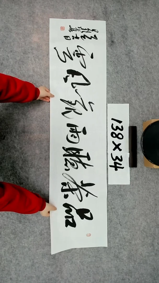 书法吕老师书法作品