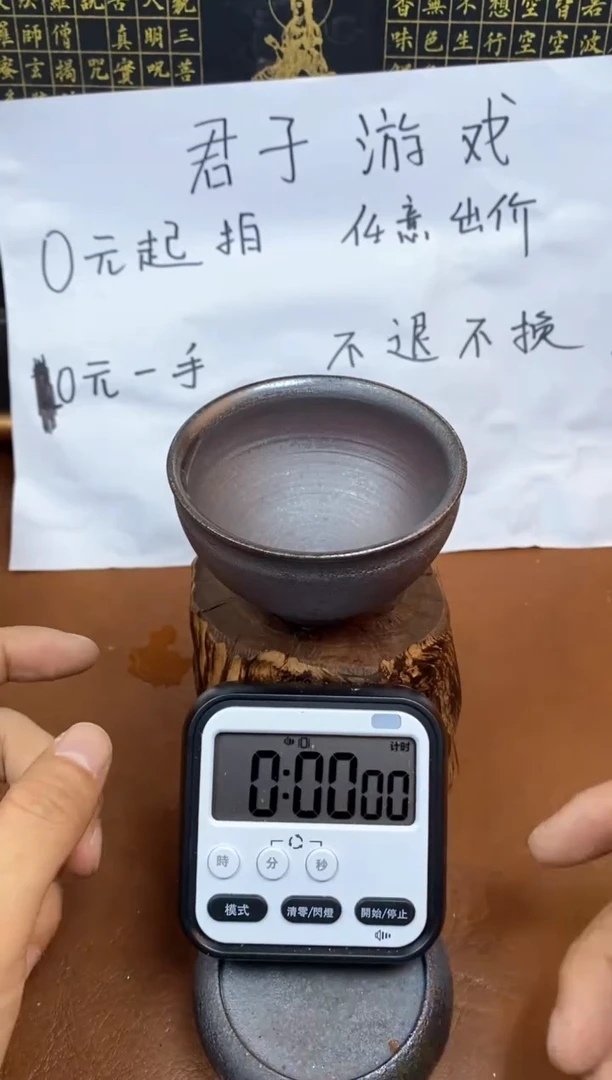 【闪购商品】观寂茶器柴烧专拍链接574