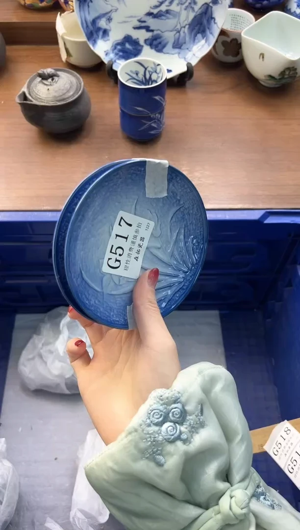 【闪购商品】瓷片----------G517