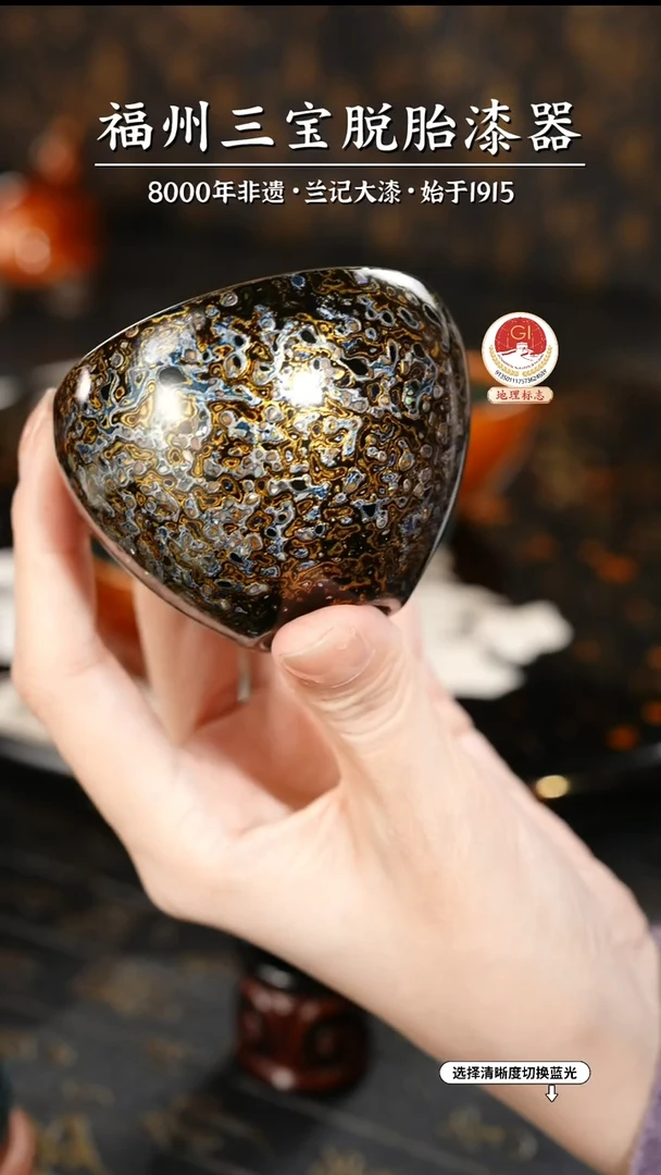 【闪购商品】大漆漆器 黑金蛋杯