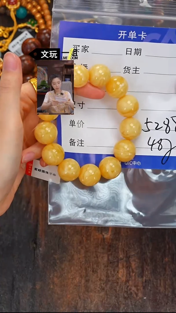 未镶嵌蜜蜡珠宝奇石娜**?蜜蜡