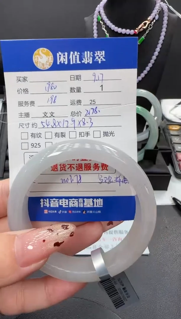 未镶嵌手镯翡翠翡翠手镯