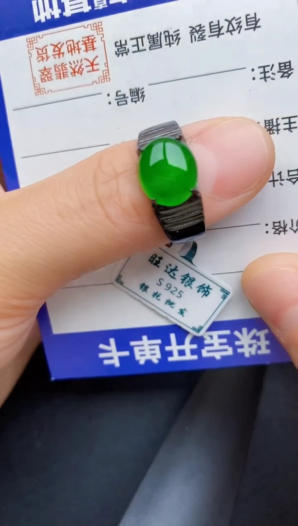 【闪购商品】翡翠戒指银S925镶嵌22222