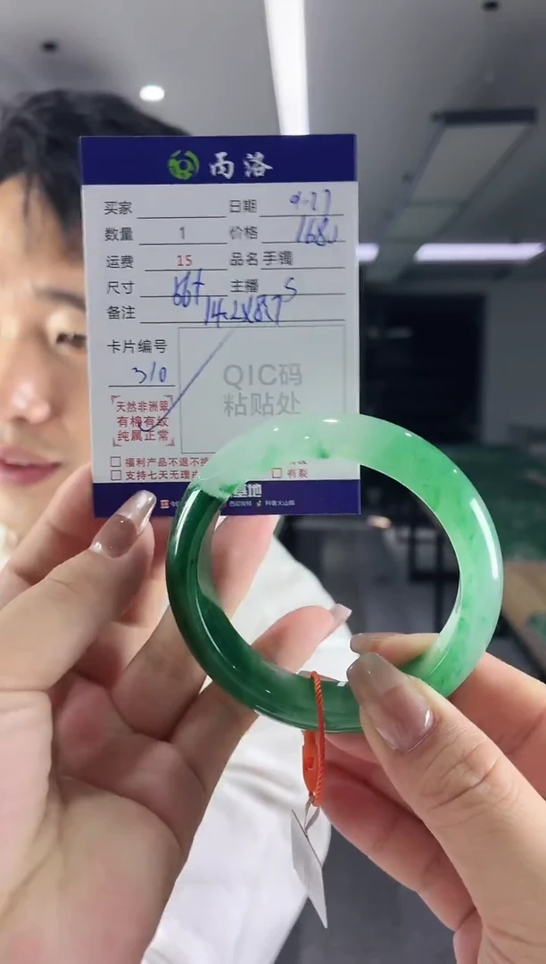 未镶嵌石英质玉手镯56