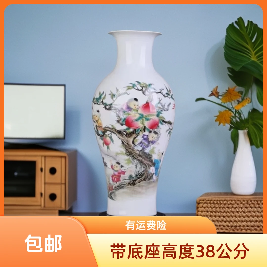 景德镇陶瓷花瓶九子攀桃中式瓷瓶家居客厅插花装饰品电视柜摆件
