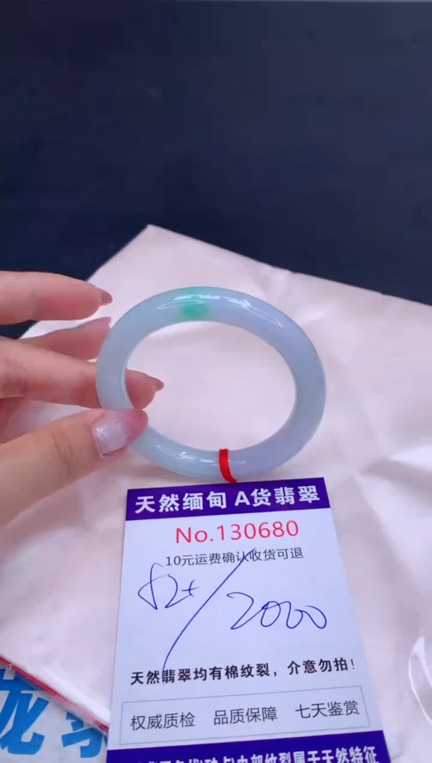 未镶嵌手镯翡翠天然缅甸A货翡翠