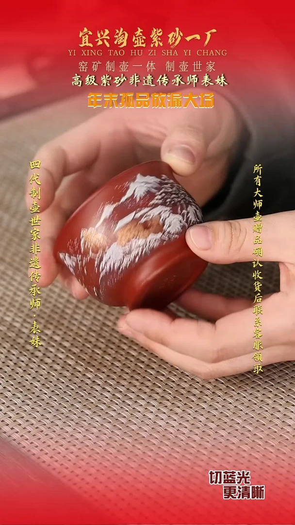 全手工原矿紫砂壶