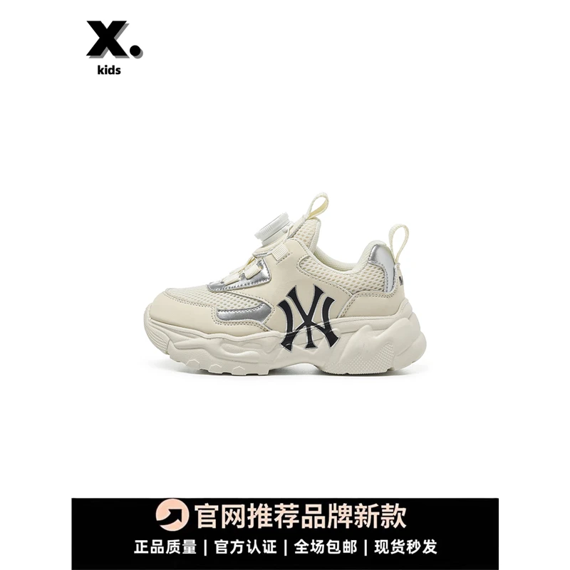 官网NY儿童真皮鞋子2025秋季新款女童小白鞋中大童男童轻便老爹鞋