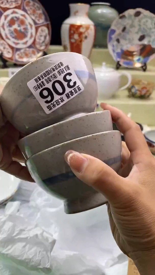 其他嘟**妈瓷片 默认微瑕 完美慎入306