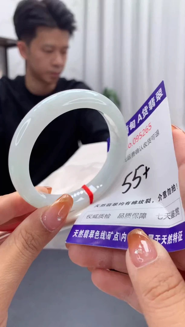 未镶嵌手镯翡翠天然缅甸A货翡翠