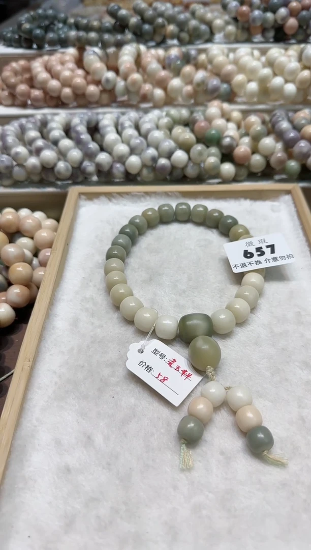 【闪购商品】菩提根/象牙果手串福利款通货i多样一条637不售后
