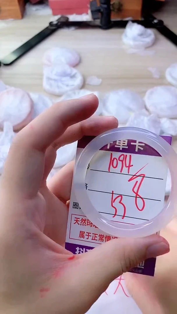 手镯玛瑙/玉髓未镶嵌1094